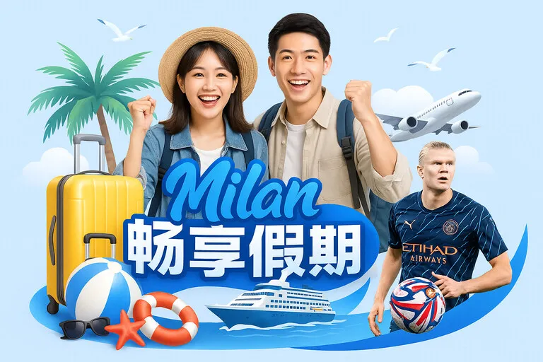 关于活动规则页面的使用安全